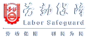 合作伙伴 8